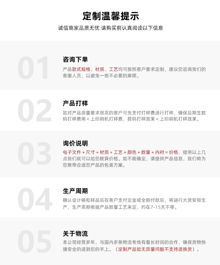 酒禮品盒包裝定制溫馨提示