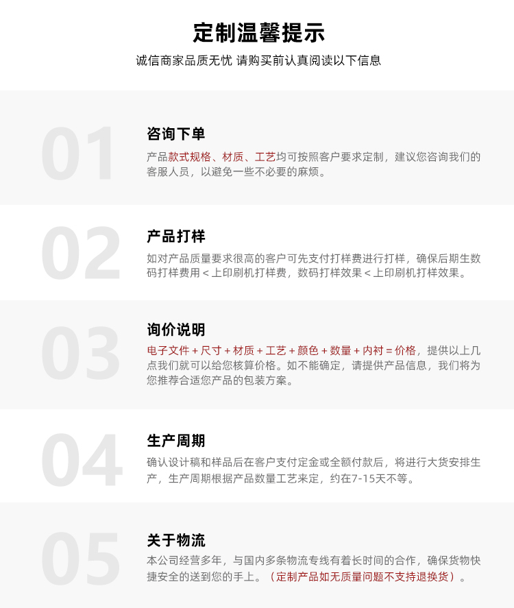 茶葉包裝盒印刷溫馨提示 茶葉包裝盒印刷溫馨提示