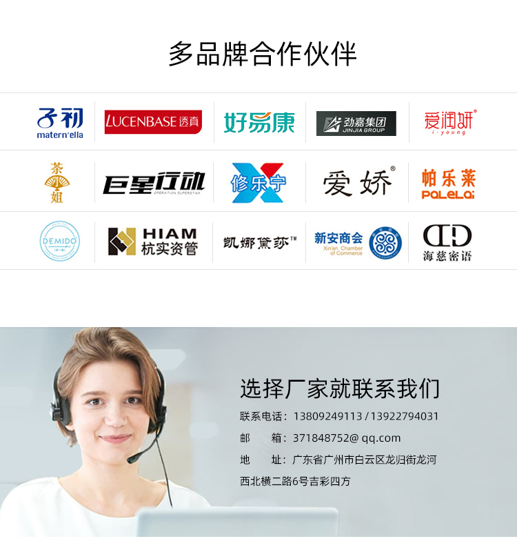 端午節粽子包裝合作伙伴