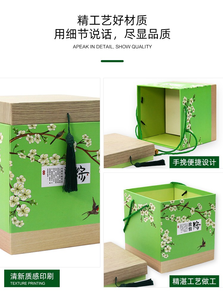 端午節粽子包裝細節