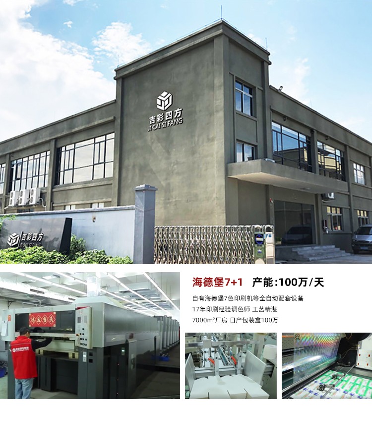 端午節粽子包裝廠房介紹