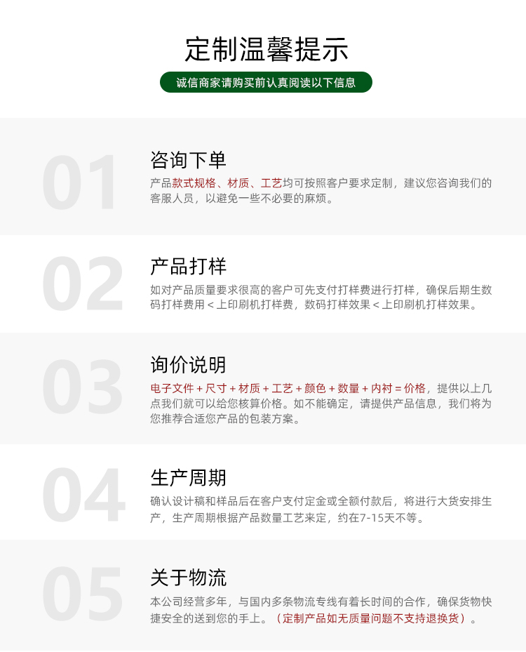 端午節粽子包裝溫馨提示