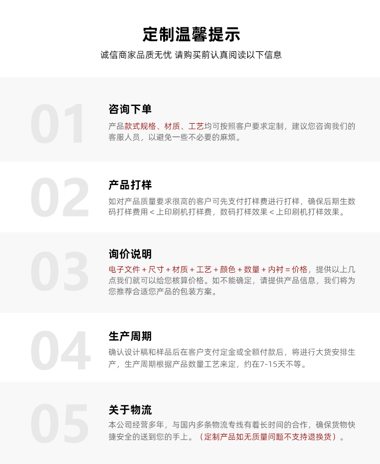 中秋節(jié)禮盒包裝溫馨提示 中秋節(jié)禮盒包裝溫馨提示