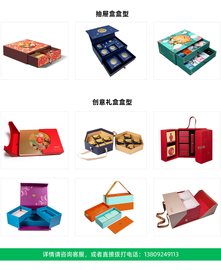 中秋節(jié)包裝盒定制款式 中秋節(jié)包裝盒定制款式