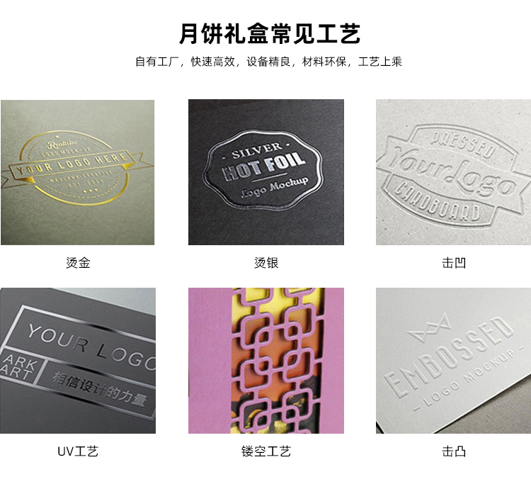 中秋節(jié)包裝盒定制工藝 中秋節(jié)包裝盒定制工藝