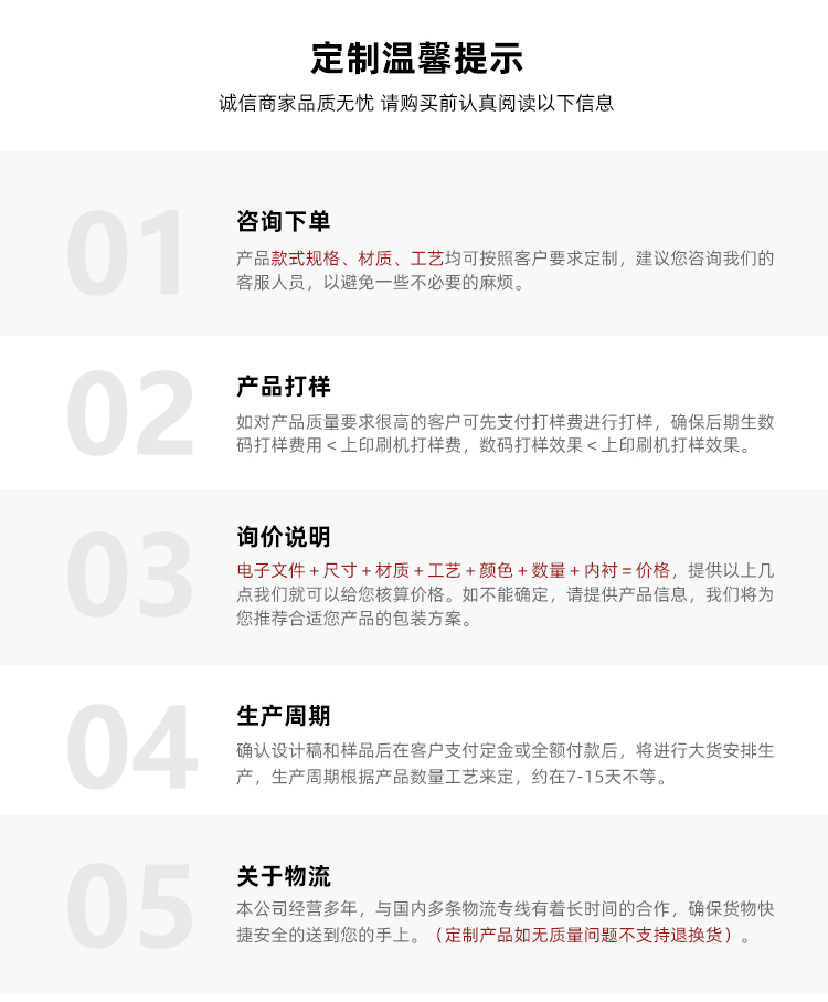 中秋節(jié)包裝盒定制溫馨提示 中秋節(jié)包裝盒定制溫馨提示