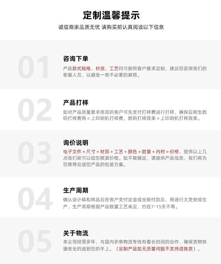 月餅盒包裝設計溫馨提示 月餅盒包裝設計溫馨提示