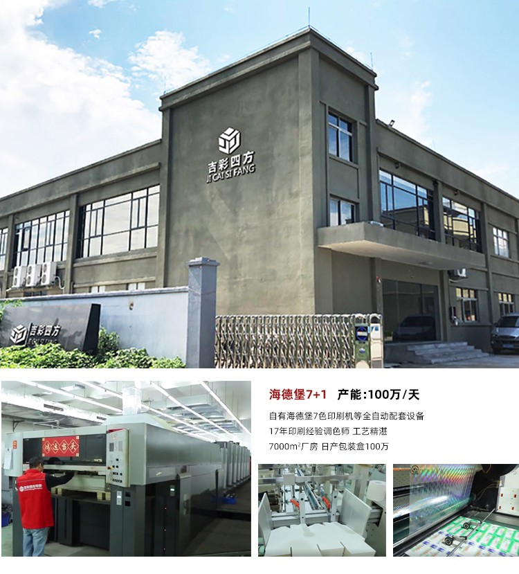 中秋月餅盒定制廠房介紹 中秋月餅盒定制廠房介紹