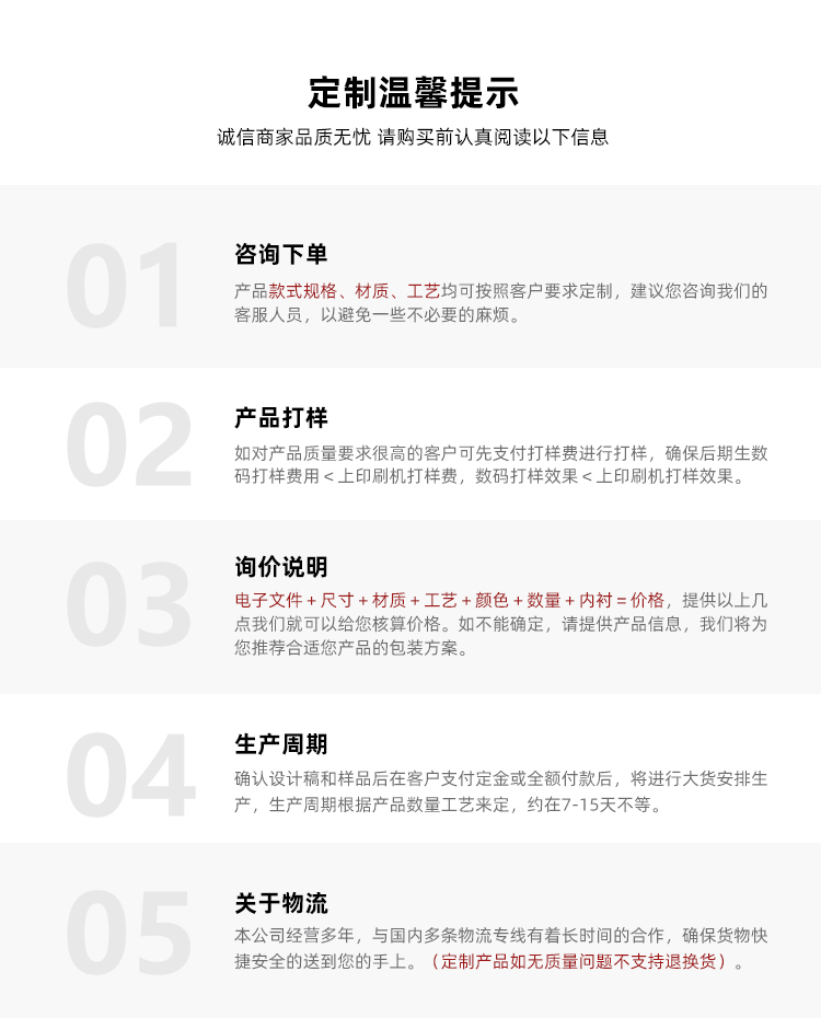 月餅盒定制溫馨提示 月餅盒定制溫馨提示