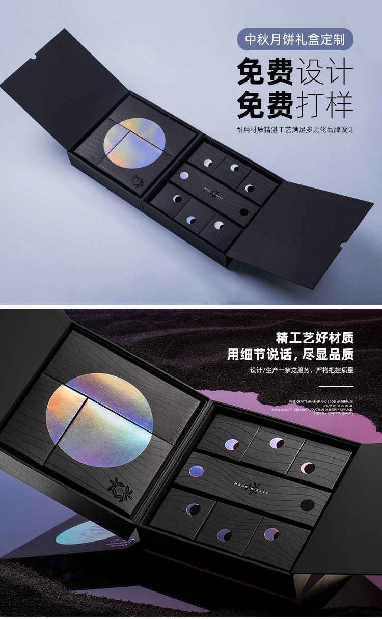 月餅盒定制 月餅盒定制