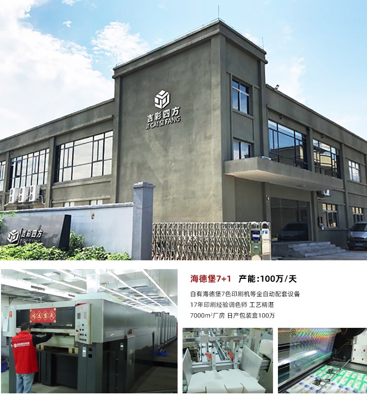 月餅禮盒包裝盒廠房介紹 月餅禮盒包裝盒廠房介紹