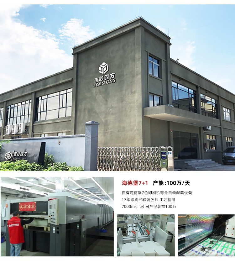 月餅禮盒定制廠房介紹 月餅禮盒定制廠房介紹