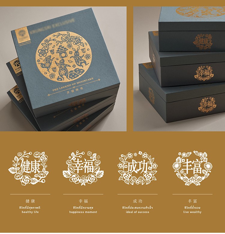 月餅禮盒定制 月餅禮盒定制