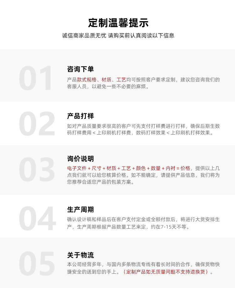 月餅禮盒定制溫馨提示 月餅禮盒定制溫馨提示