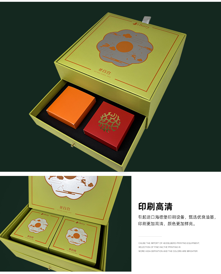 月餅盒包裝設計盒子細節 月餅盒包裝設計盒子細節