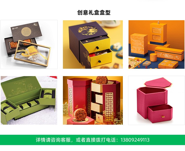 月餅盒包裝印刷流行款式 月餅盒包裝印刷流行款式