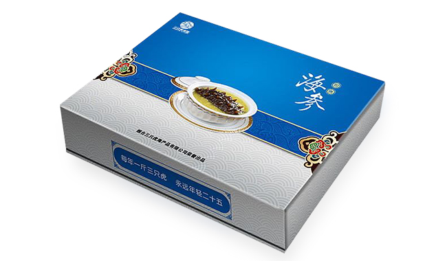 海參禮品盒