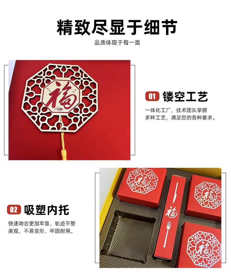 天地蓋月餅盒定制包裝細(xì)節(jié) 天地蓋月餅盒定制包裝細(xì)節(jié)