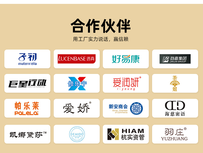 天地蓋月餅盒合作伙伴 天地蓋月餅盒合作伙伴