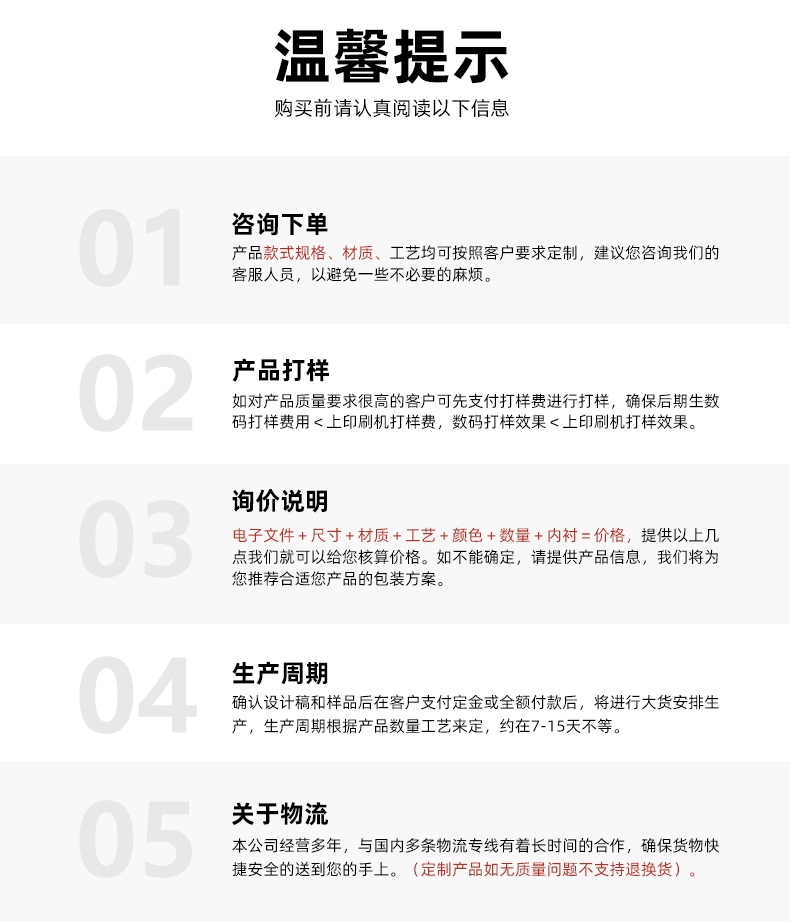 月餅禮盒空盒定制溫馨提示 月餅禮盒空盒定制溫馨提示