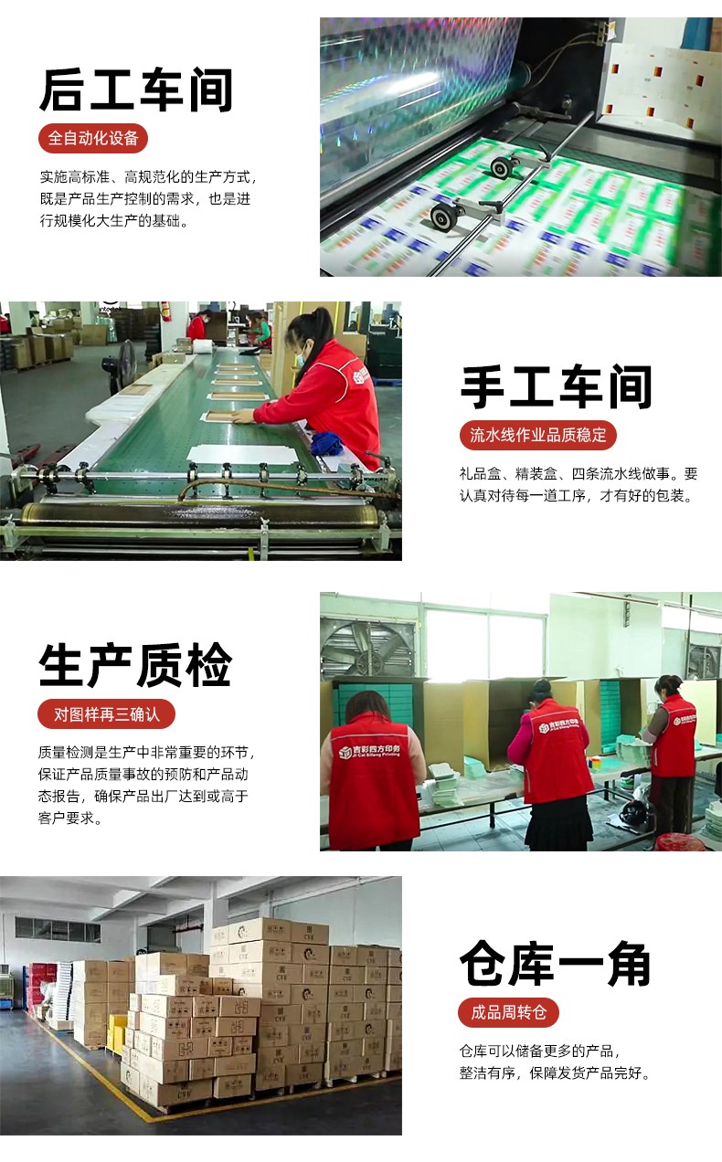 月餅禮盒空盒生產(chǎn)車間 月餅禮盒空盒生產(chǎn)車間