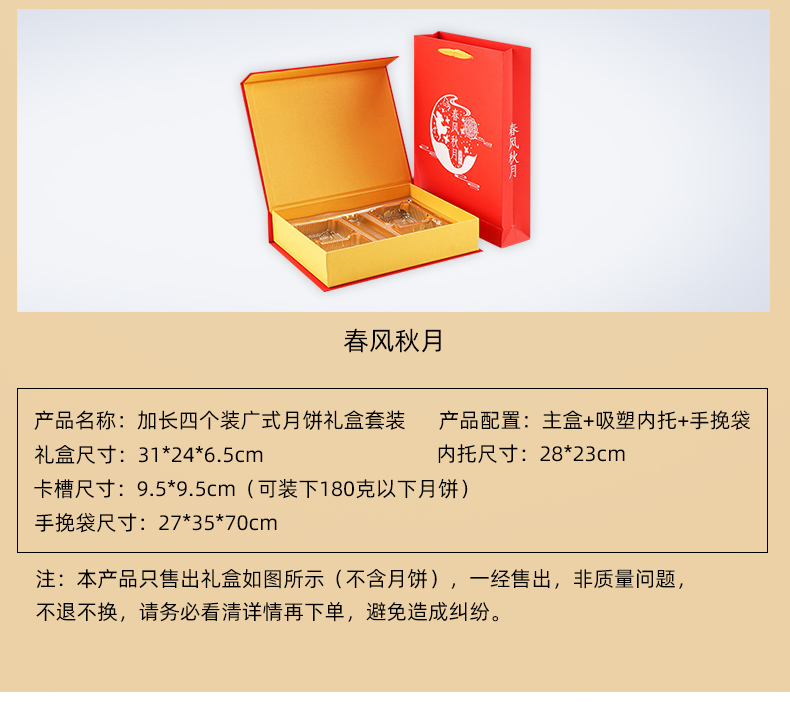 月餅盒生產廠家產品信息 月餅盒生產廠家產品信息