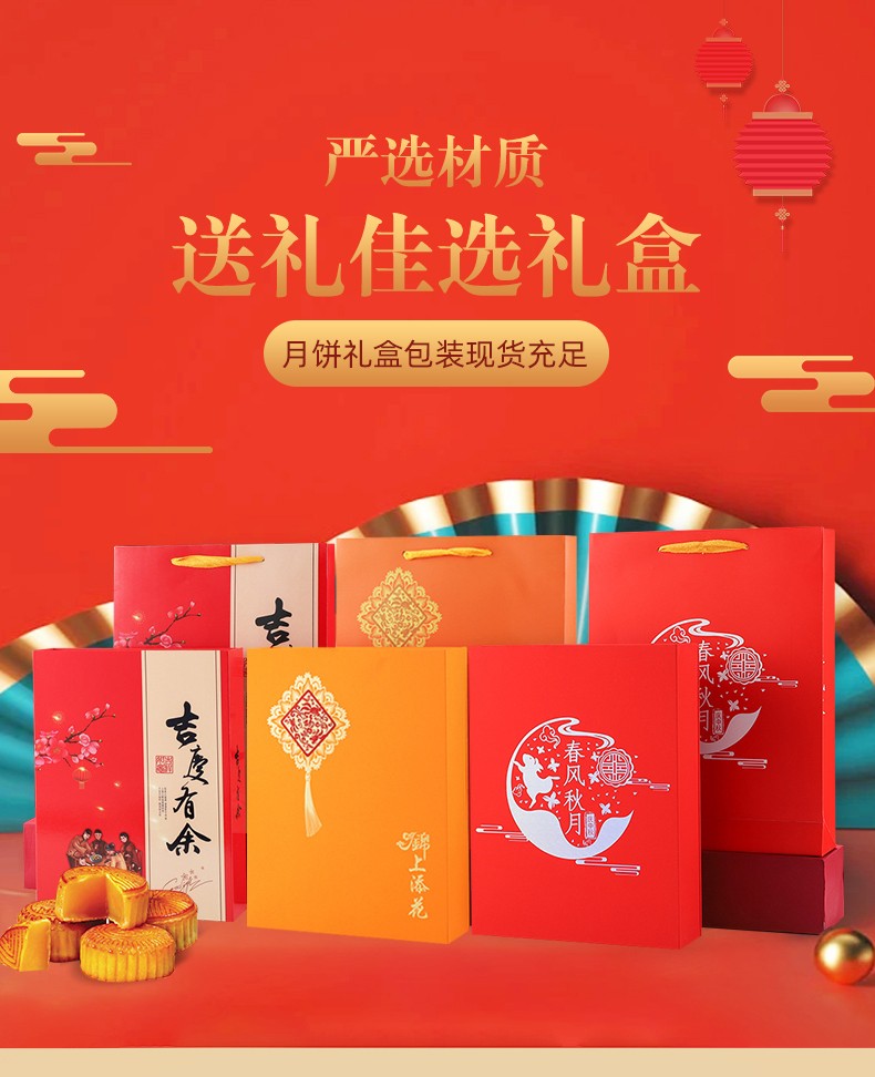 月餅盒生產廠家 月餅盒生產廠家