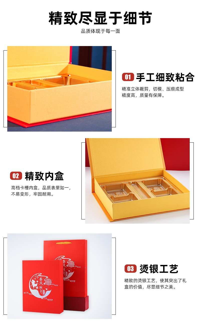 月餅盒生產廠家定制細節 月餅盒生產廠家定制細節