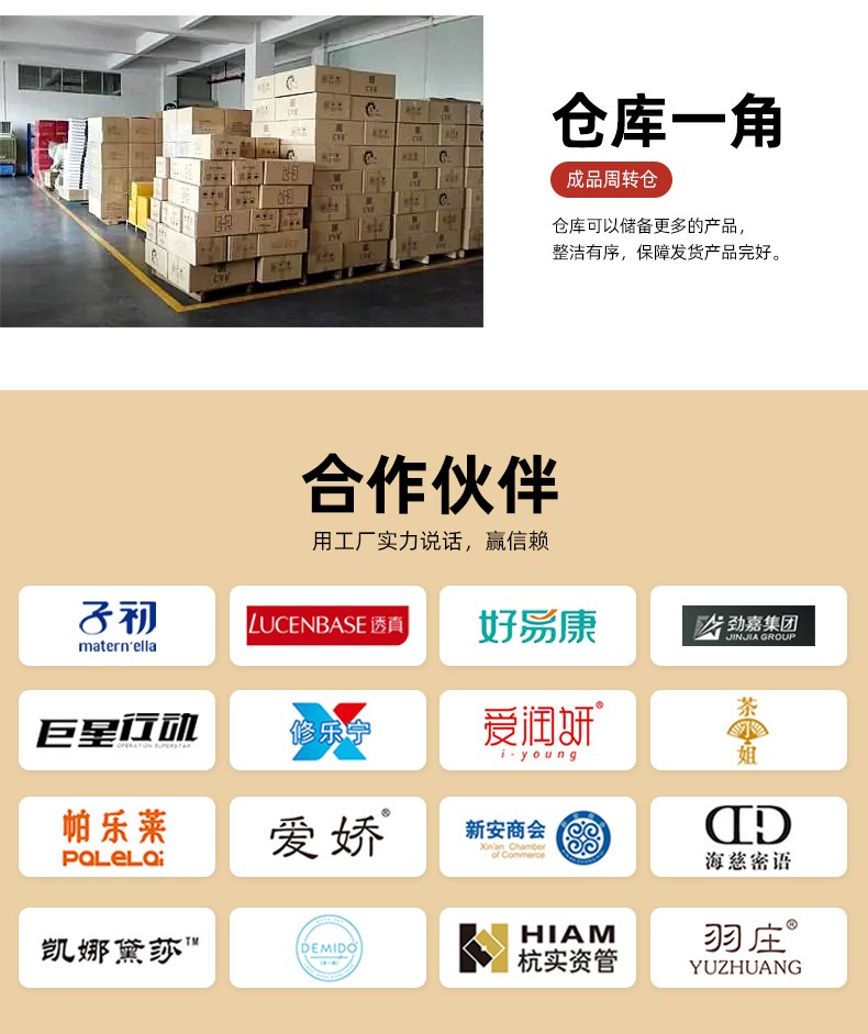 月餅盒生產廠家合作伙伴 月餅盒生產廠家合作伙伴