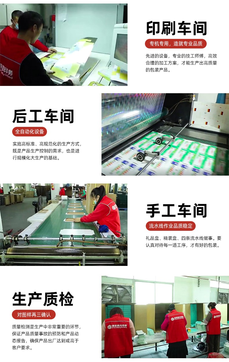 月餅盒生產廠家生產車間 月餅盒生產廠家生產車間