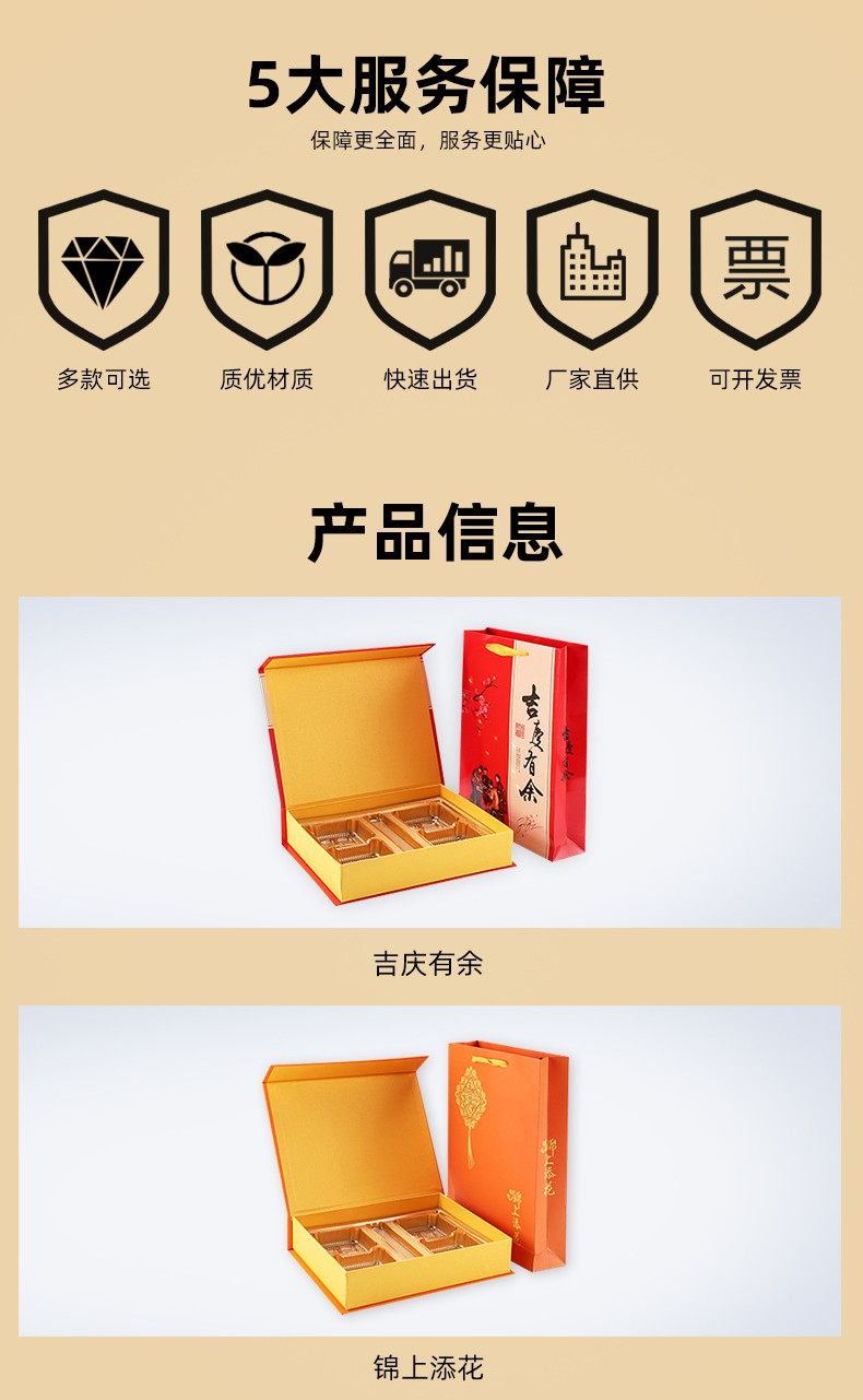 月餅盒生產廠家產品信息 月餅盒生產廠家產品信息