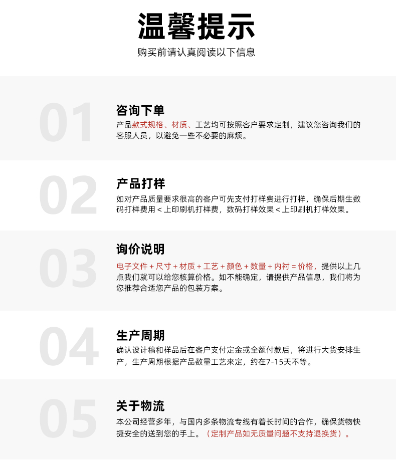 月餅盒生產廠家溫馨提示 月餅盒生產廠家溫馨提示