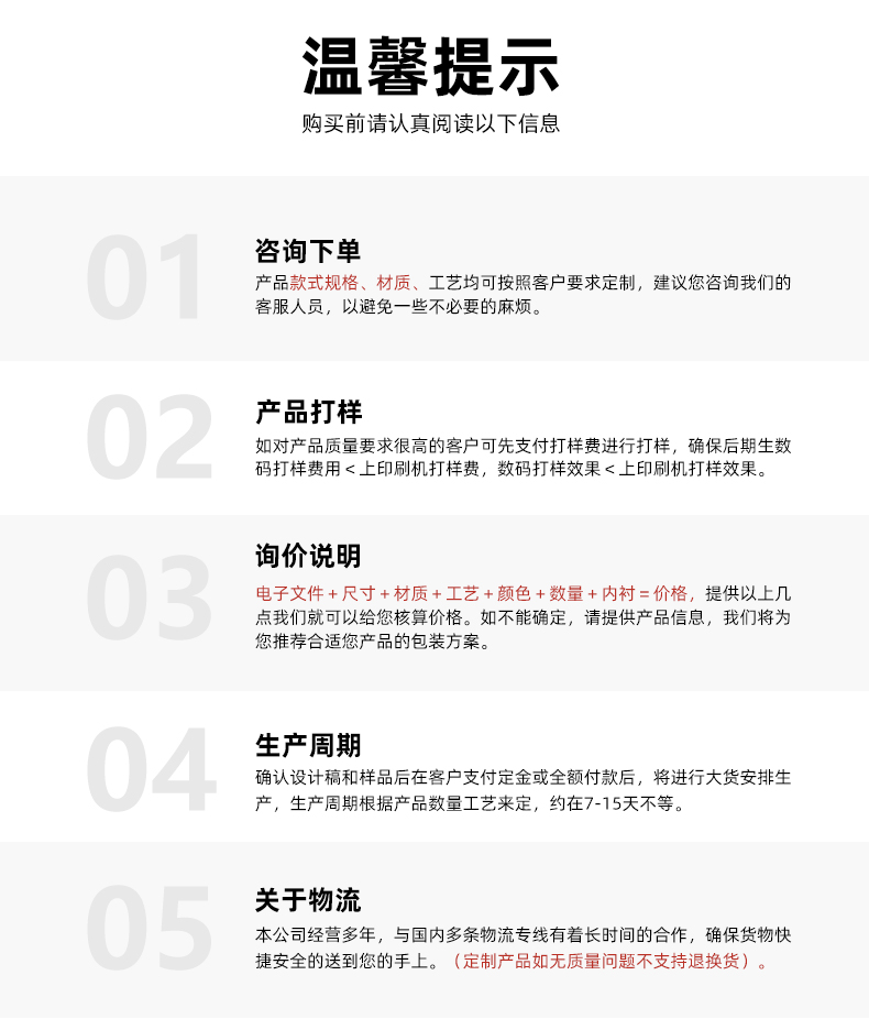 月餅盒定做溫馨提示 月餅盒定做溫馨提示