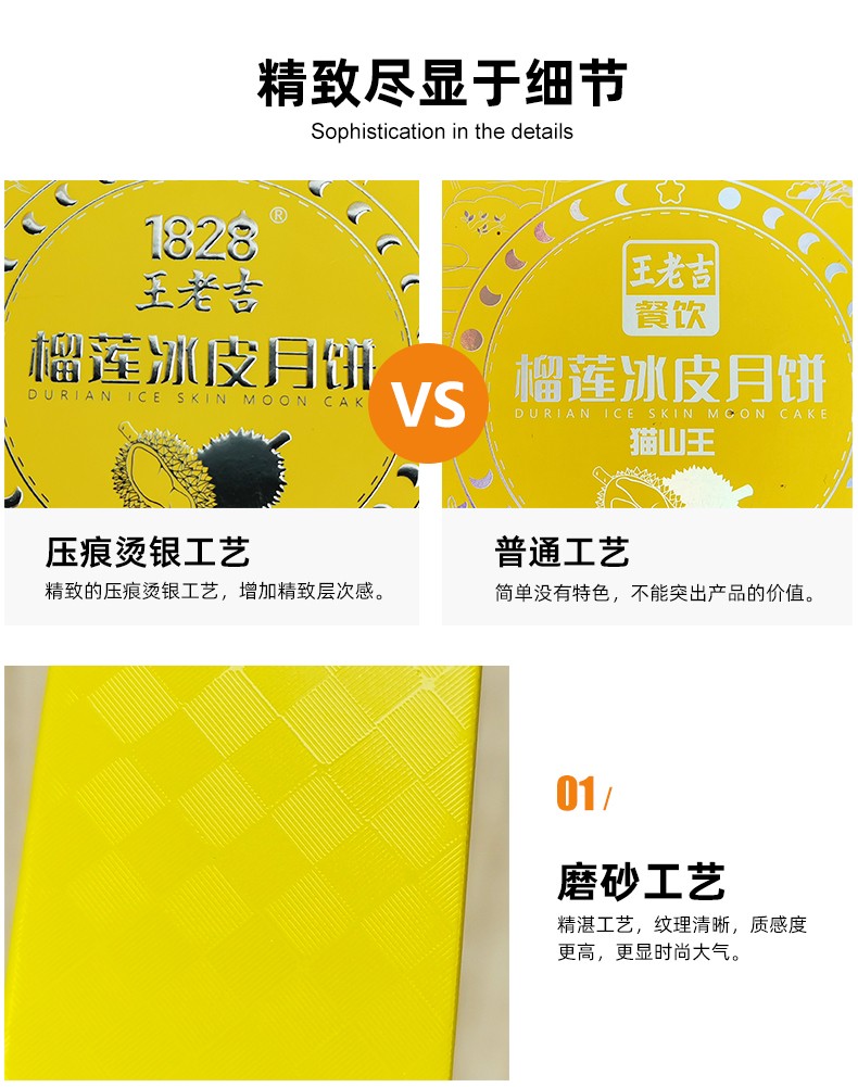 天地蓋月餅盒定制細節