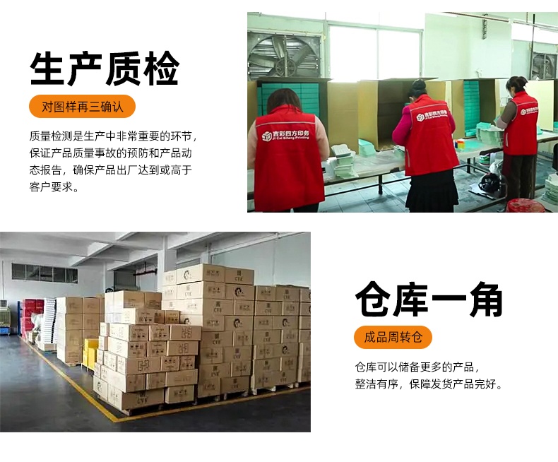 天地蓋月餅盒定制生產車間