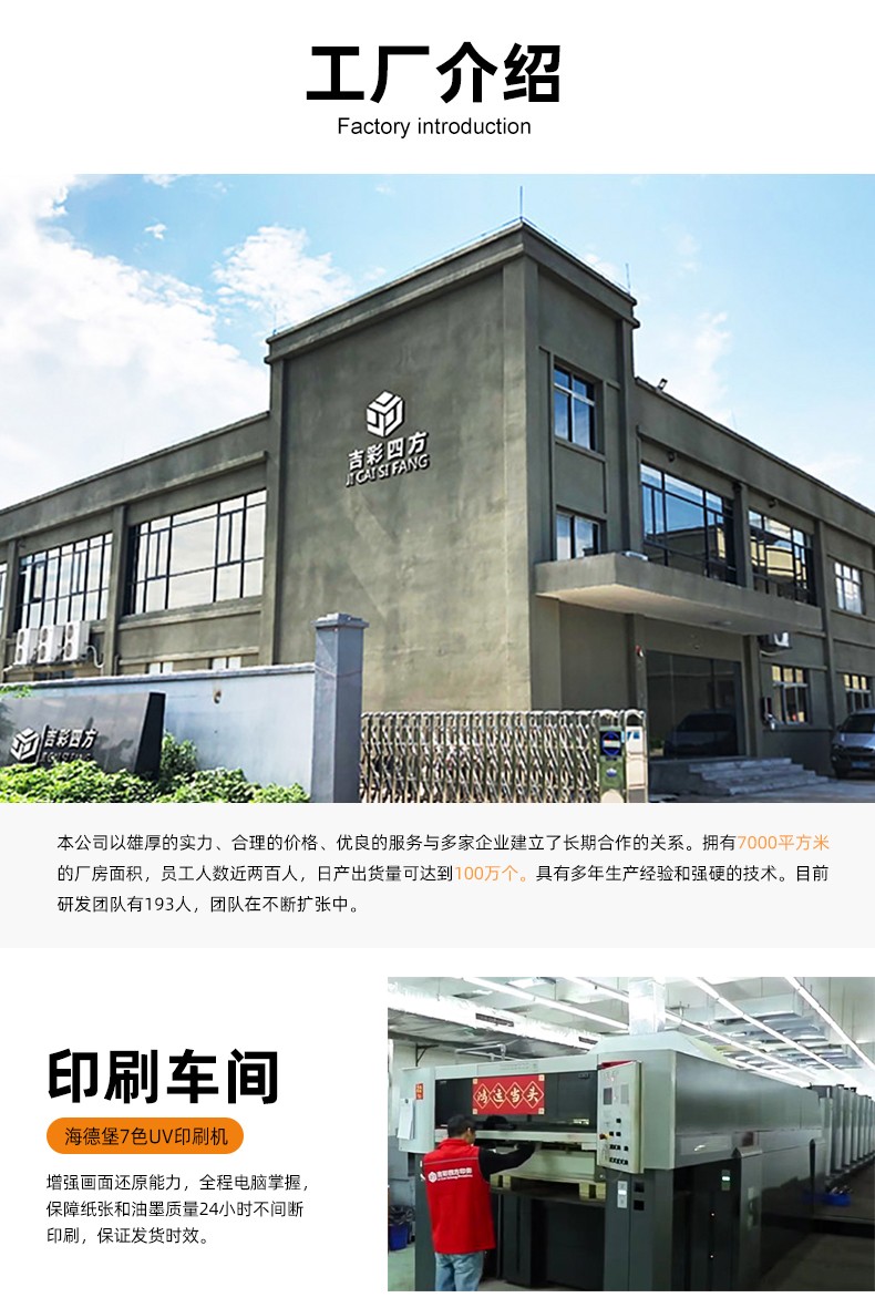 天地蓋月餅盒定制廠家介紹