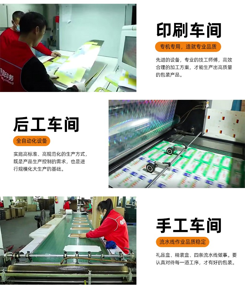 天地蓋月餅盒定制生產車間