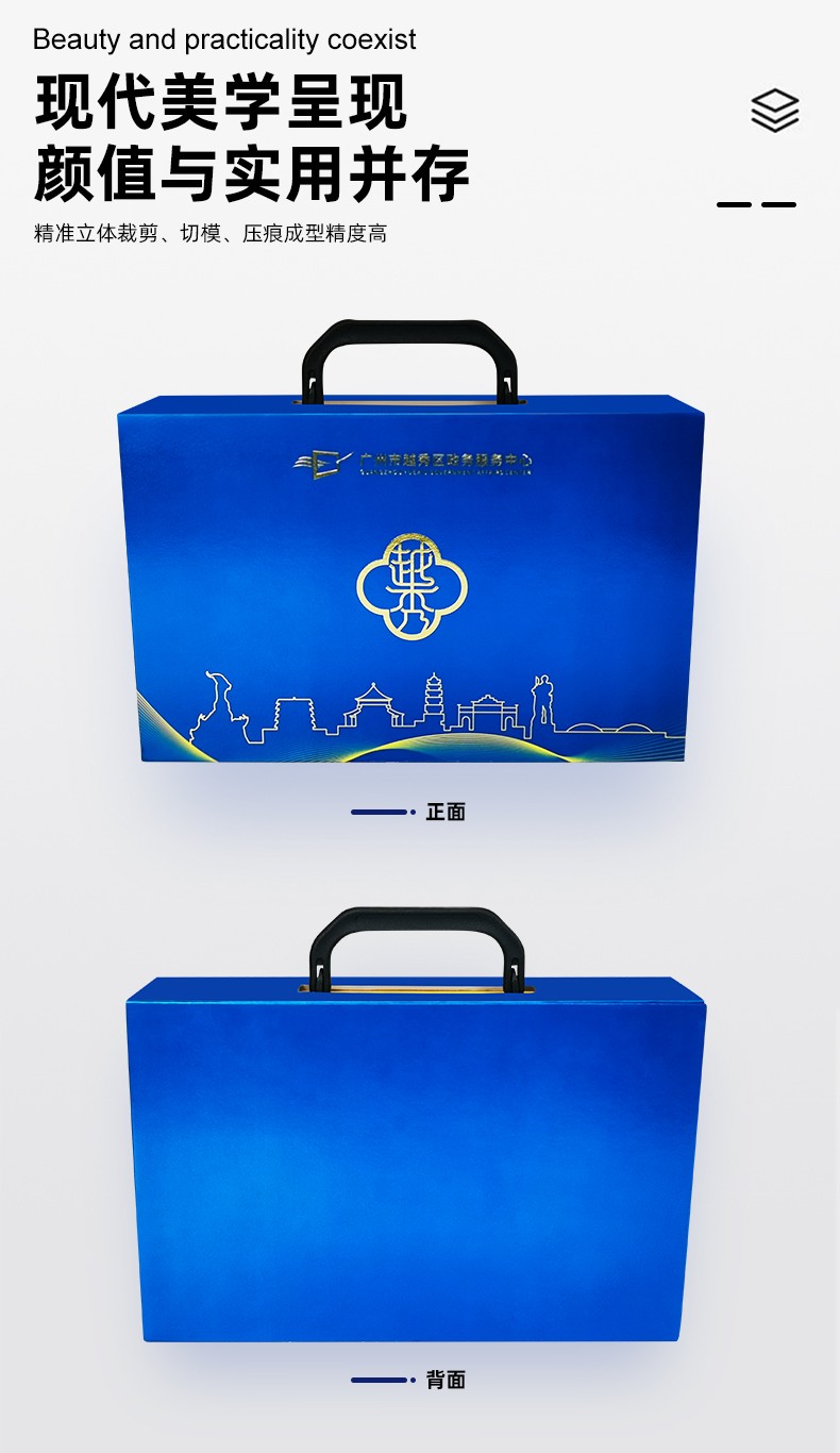 手提禮品盒包裝實拍展示