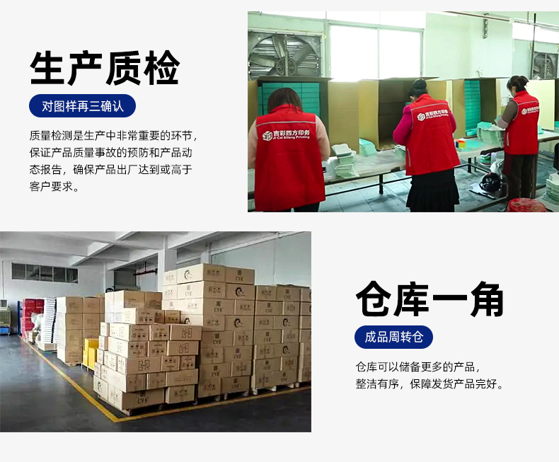 手提禮品盒包裝生產(chǎn)車間