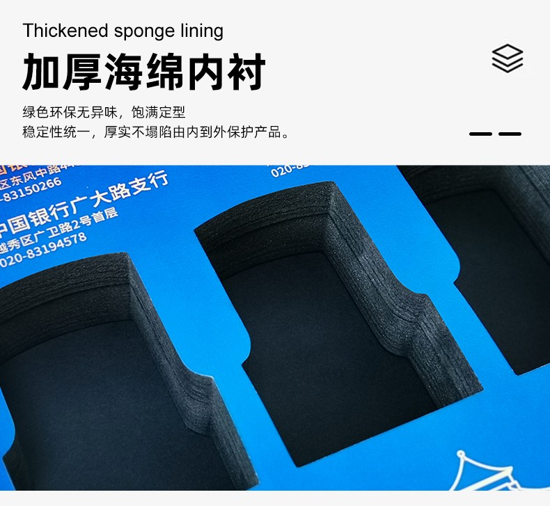 手提禮品盒包裝內(nèi)襯