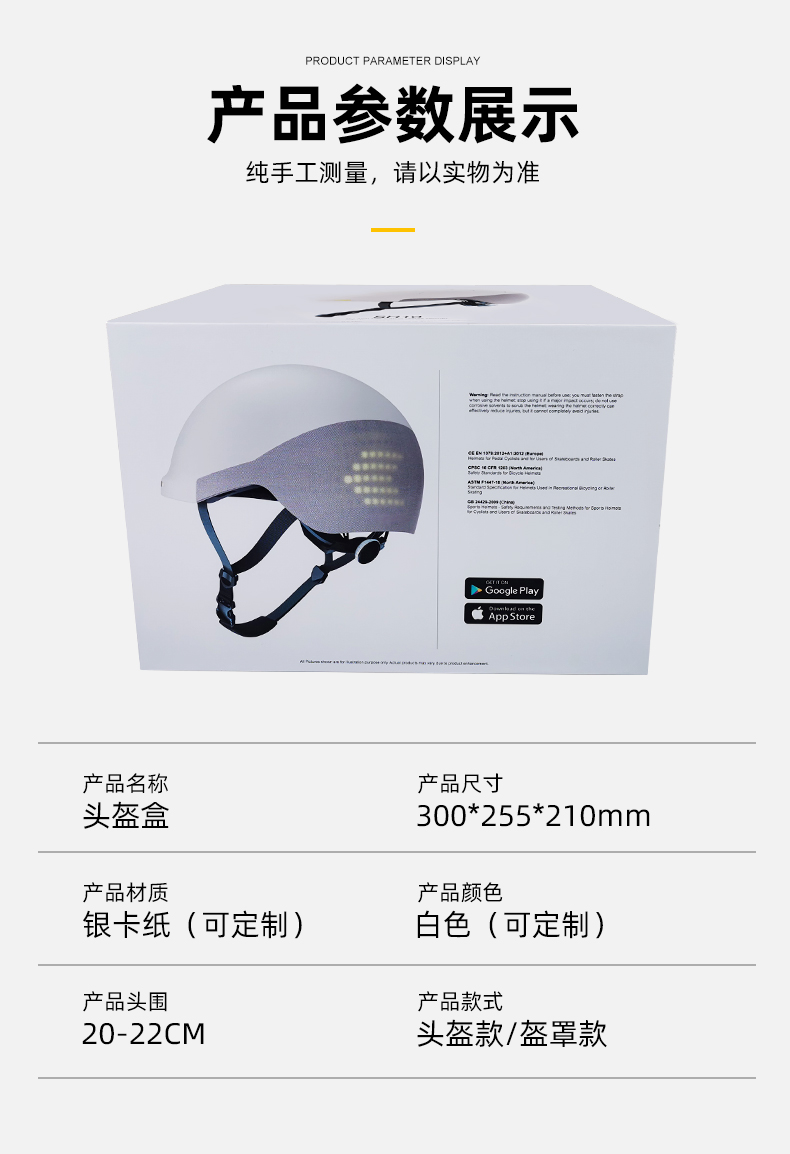 禮品盒紙盒產品信息