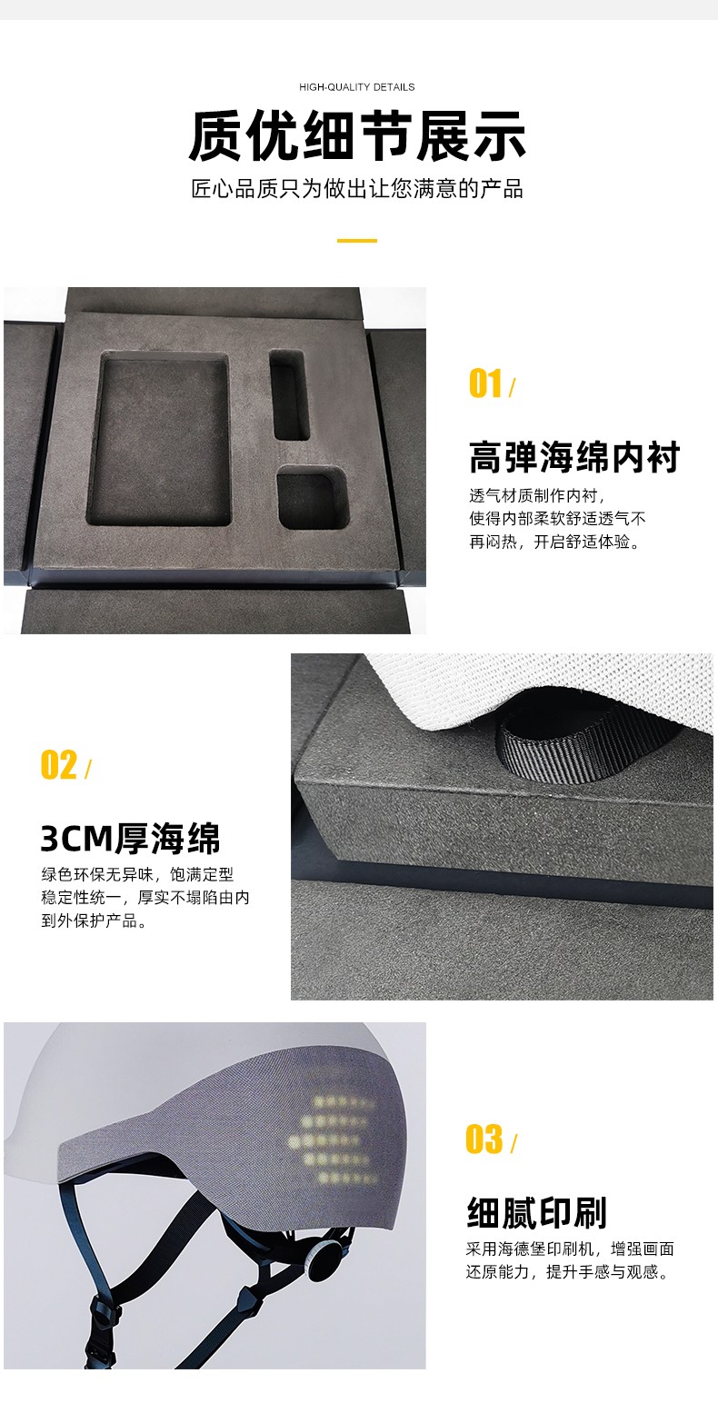 禮品盒紙盒細節展示