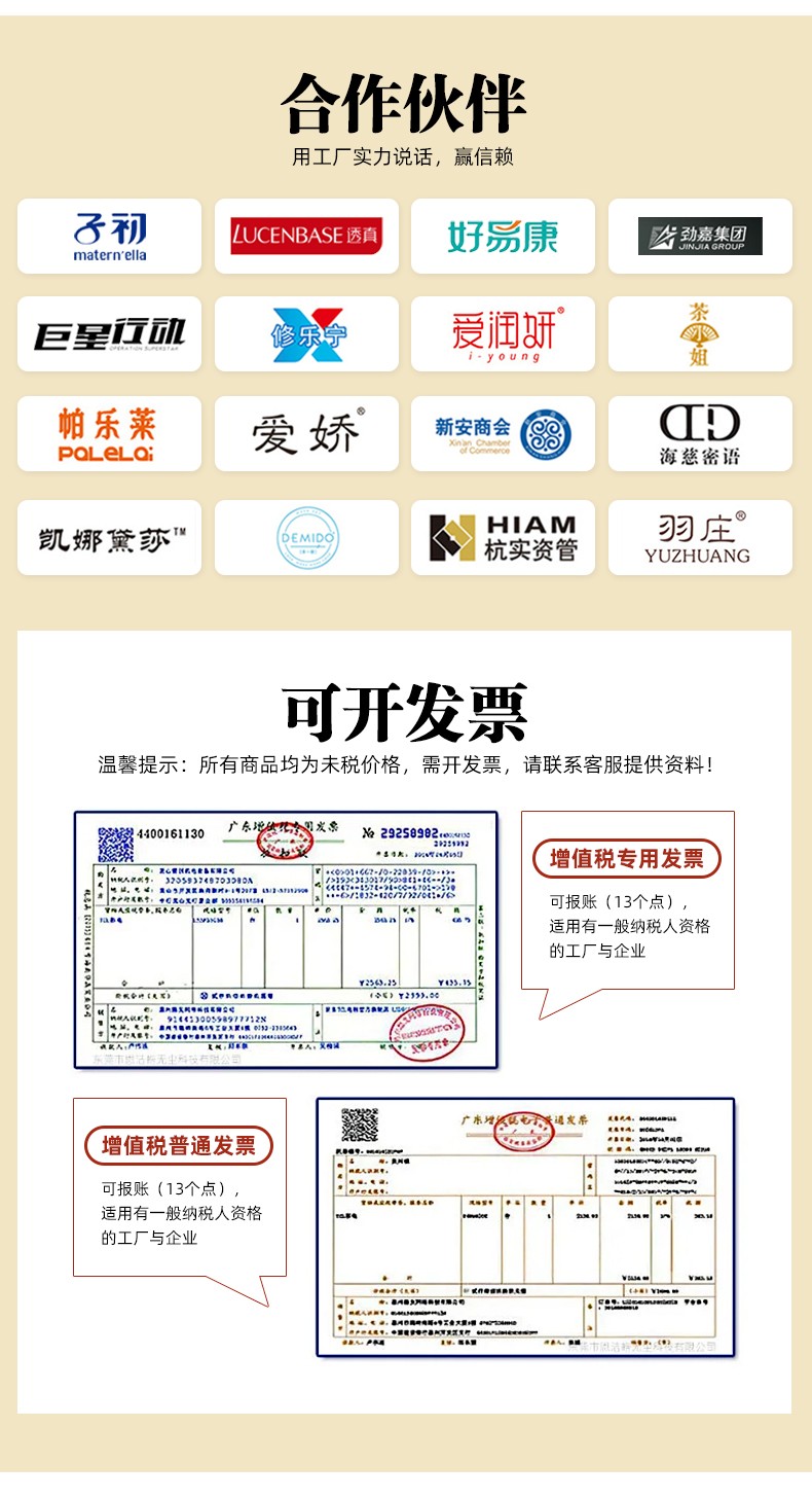 精美禮品盒合作伙伴