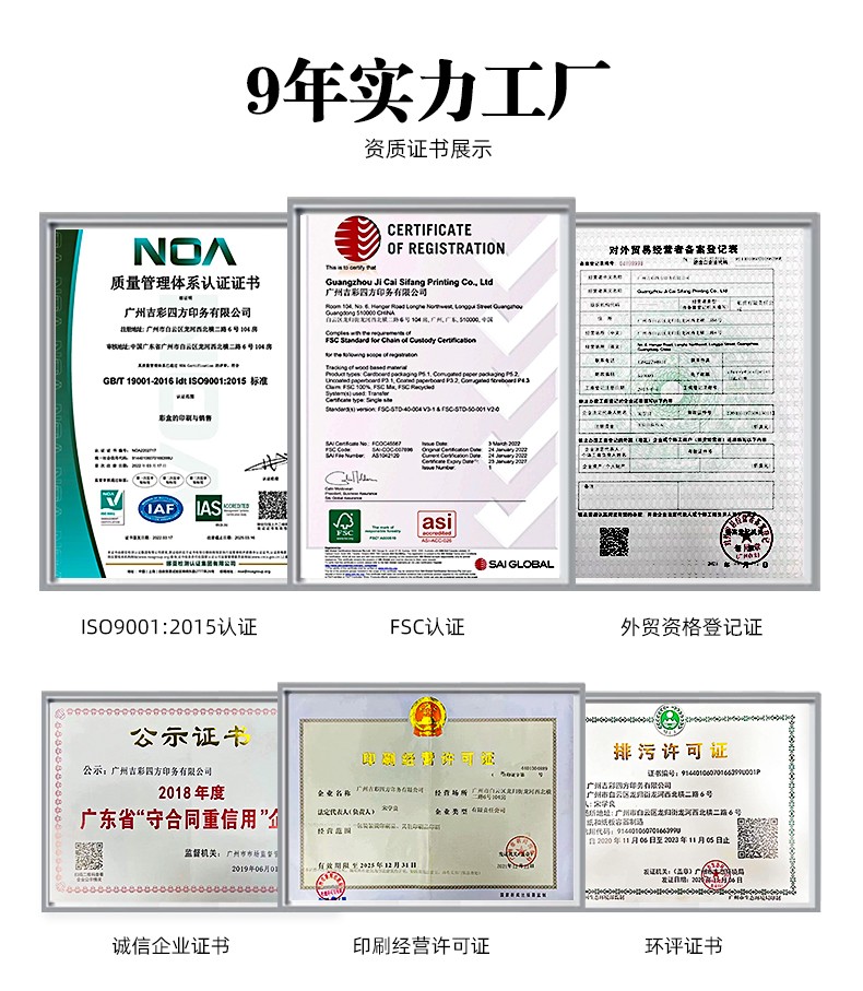 精美禮品盒榮譽證書