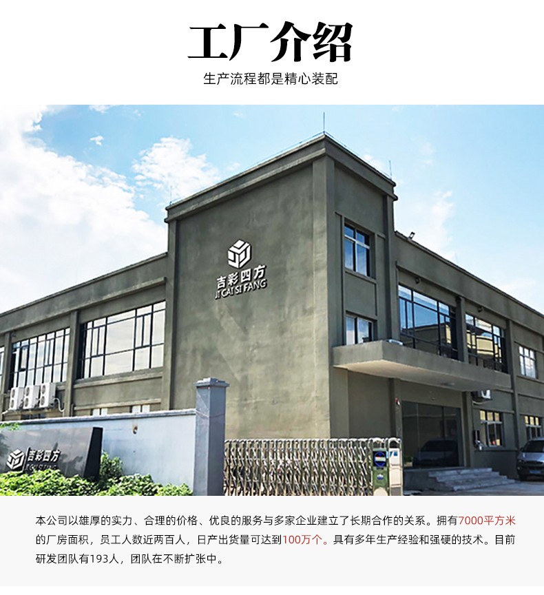 精美禮品盒廠家介紹