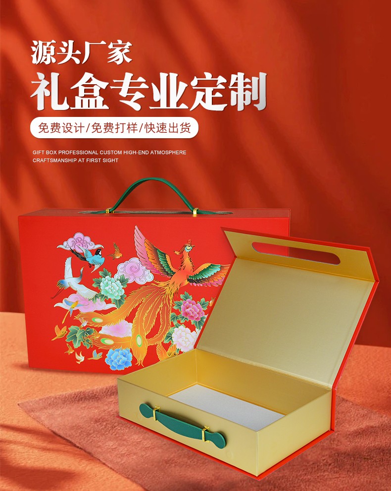 手提禮盒定制