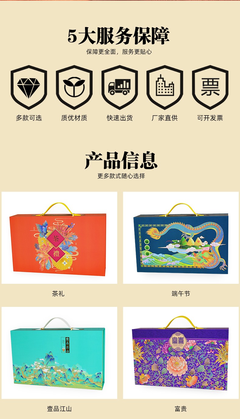 手提禮盒定制服務