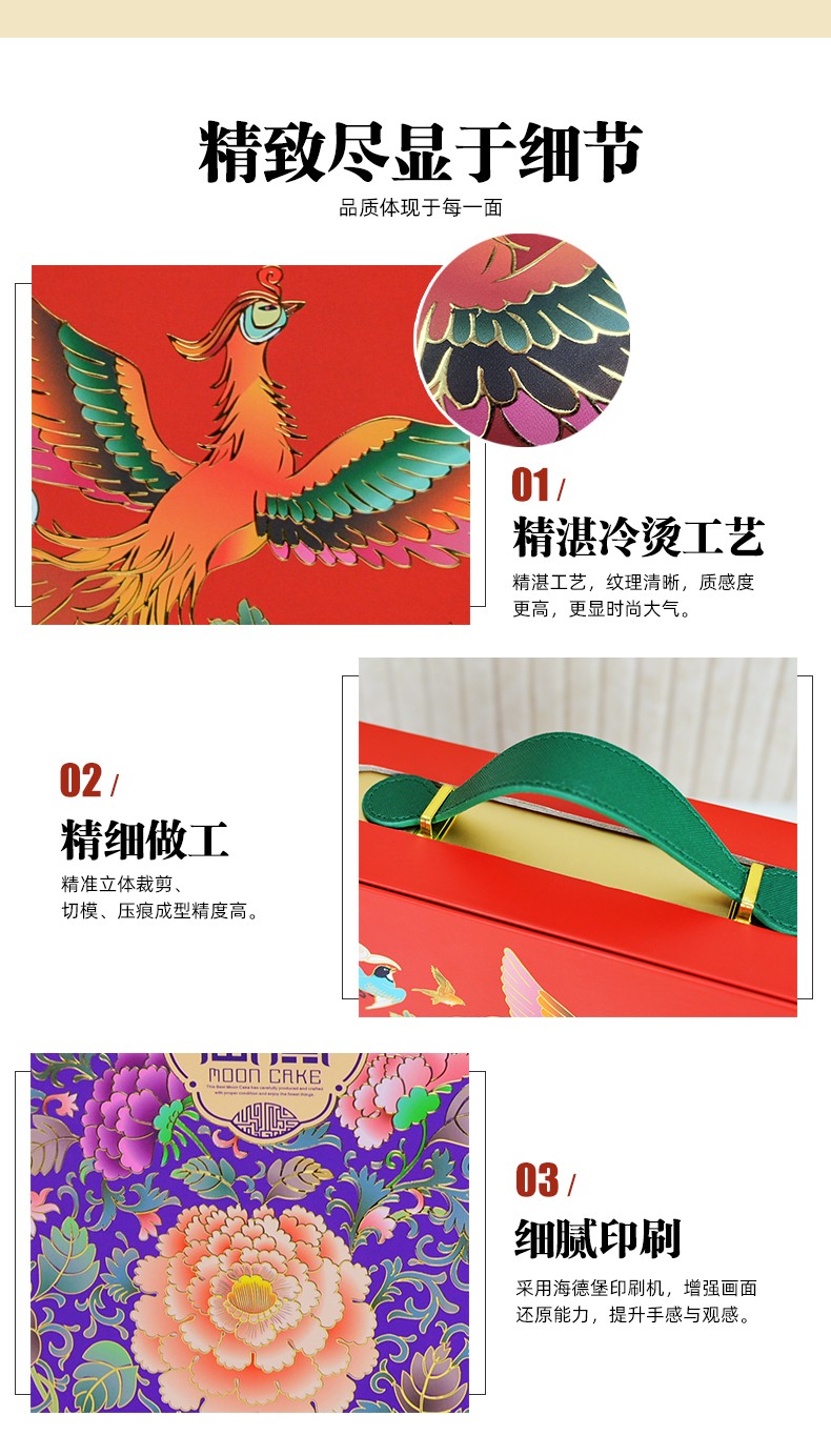 手提禮盒定制細節