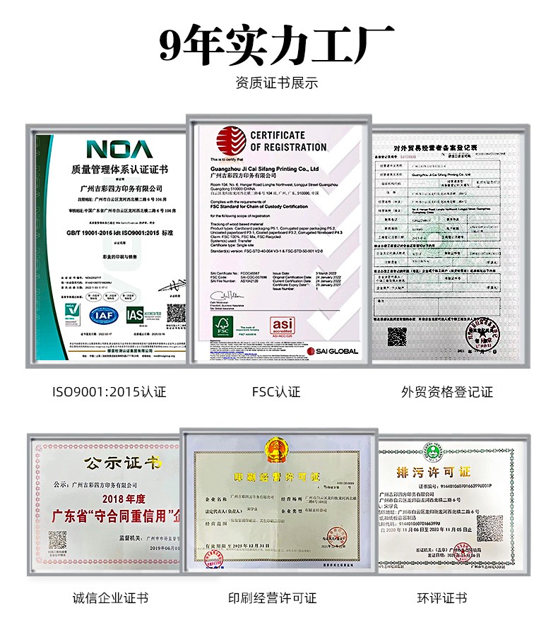 手提禮盒定制榮譽證書