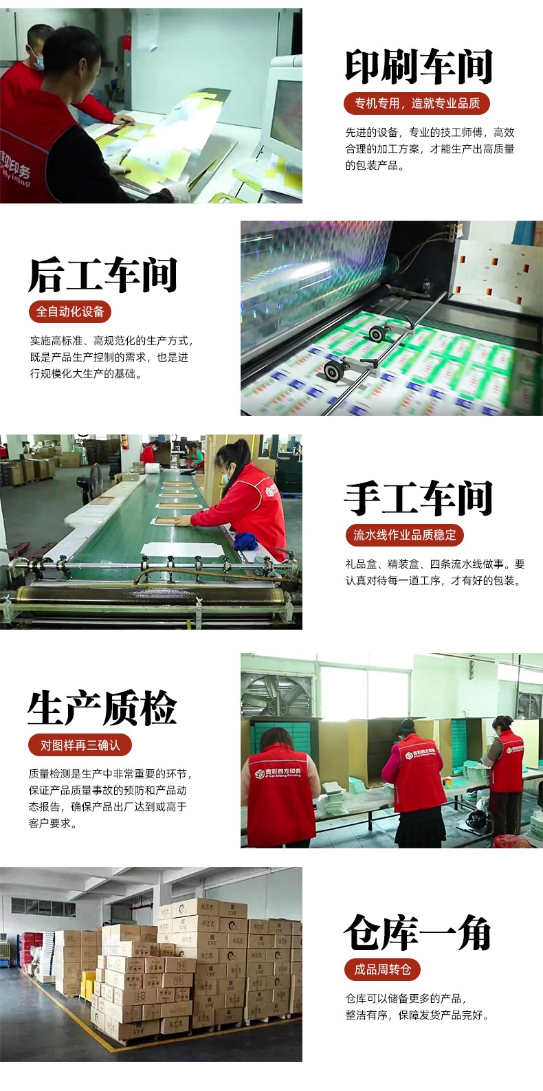 手提禮盒定制生產車間